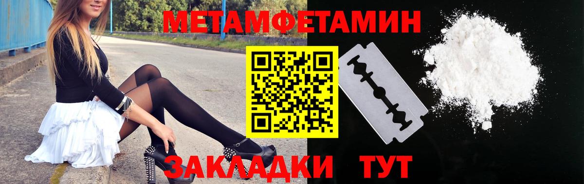 АМФЕТАМИН  Амфетамин VHQ  Вход с VPN  Ессентуки 