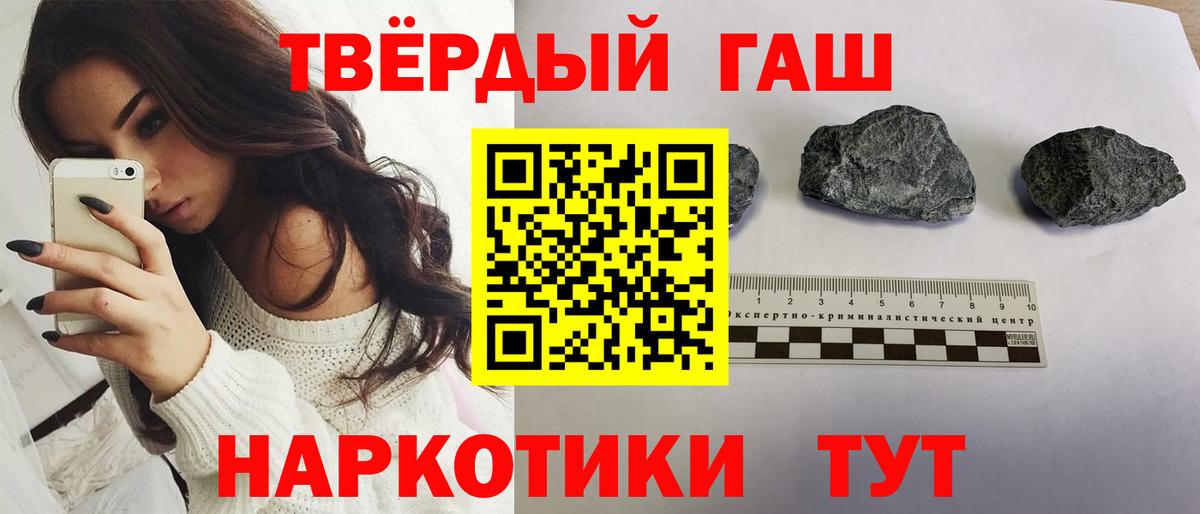 ГАШ Premium Ессентуки