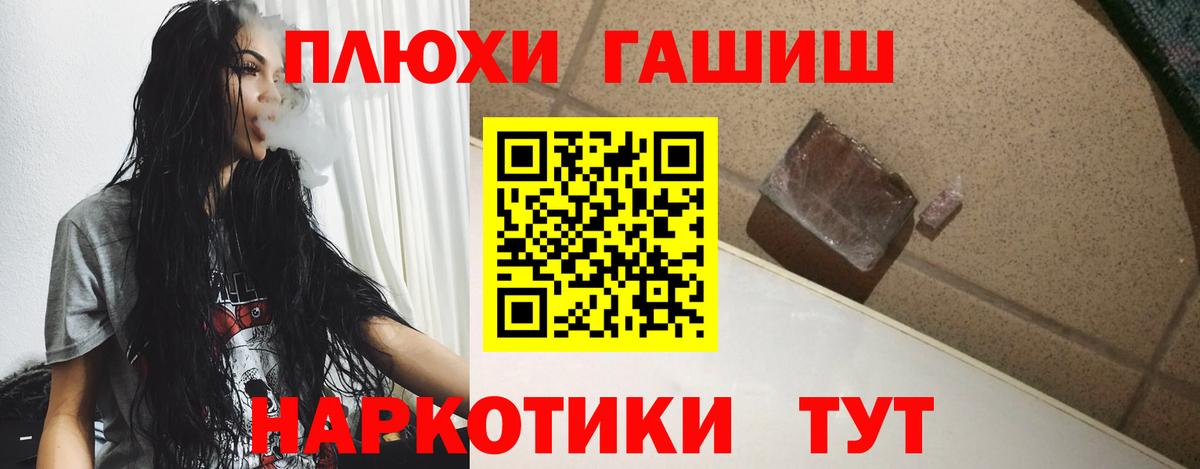 Гашиш гарик  Вход с VPN  где купить наркоту  Ессентуки  Гашиш AMNESIA HAZE 