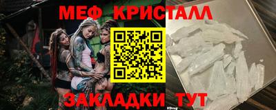 бутират Кингисепп