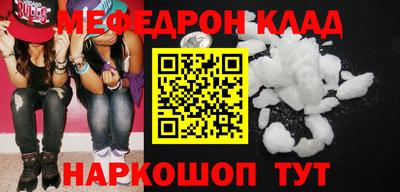 бутират Кингисепп