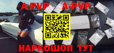 бутират Кингисепп
