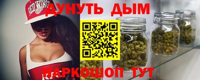 марки nbome Кинель