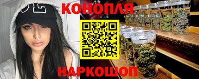 бутират Кингисепп