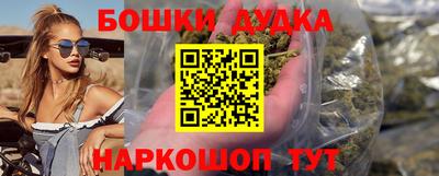 бутират Кингисепп