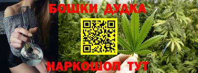марки nbome Кинель
