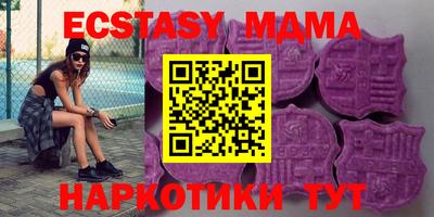 бутират Кингисепп