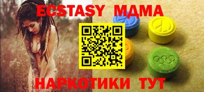 марки nbome Кинель