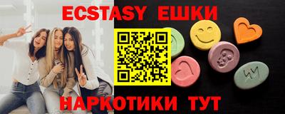 бутират Кингисепп