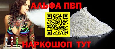 бутират Кингисепп