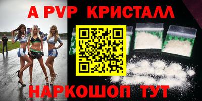 марки nbome Кинель