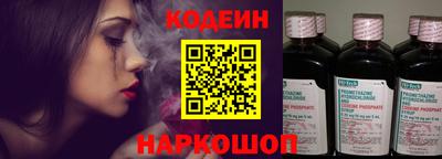 бутират Кингисепп