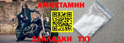 бутират Кингисепп