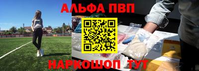 марки nbome Кинель