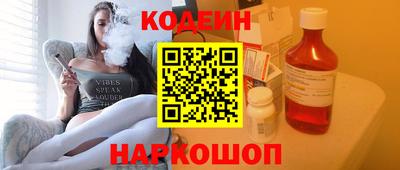 марки nbome Кинель