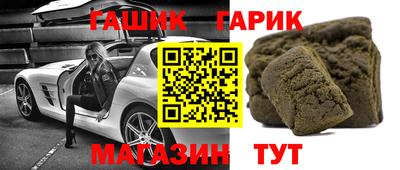 марки nbome Кинель