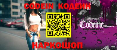 марки nbome Кинель