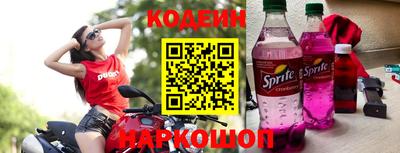 бутират Кингисепп