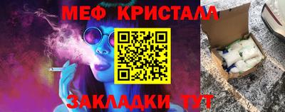 бутират Кингисепп