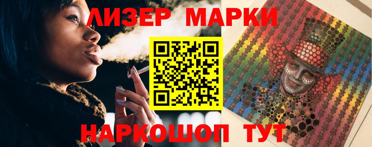 LSD-25 экстази ecstasy  Вход с VPN  ЛСД экстази кислота  Ессентуки 