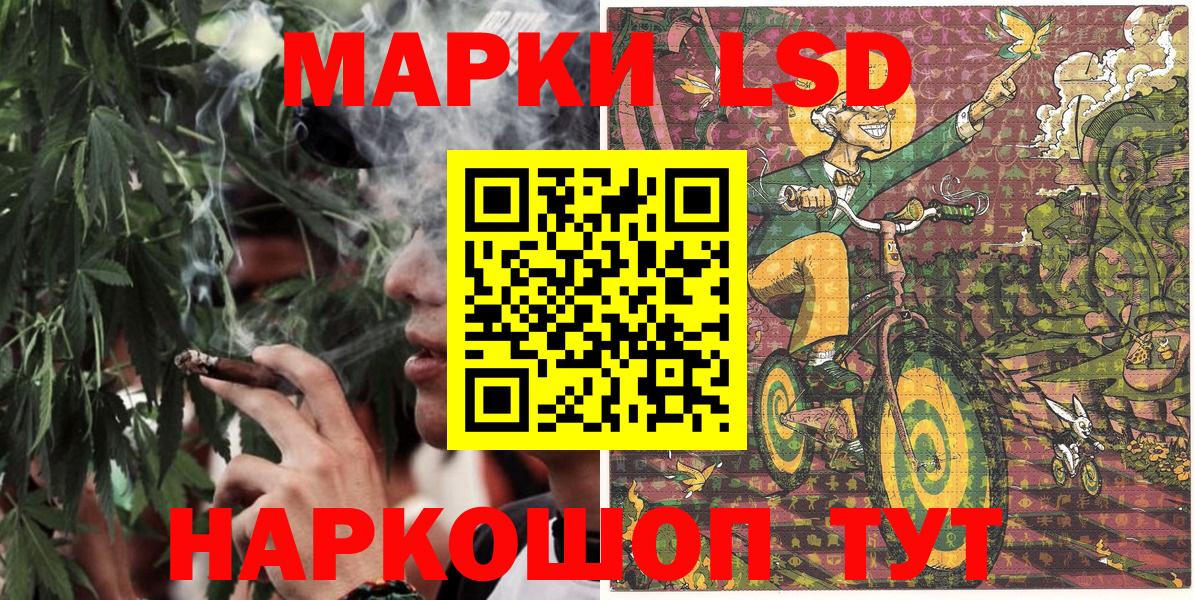 Наркотические марки  Вход с VPN  Ессентуки  Марки N-bome 1,8мг 